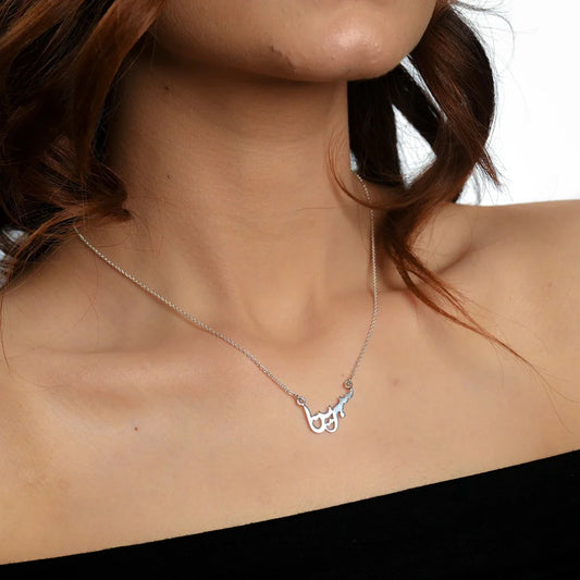 Custom Arabic Name Necklace 24k Gold Plated