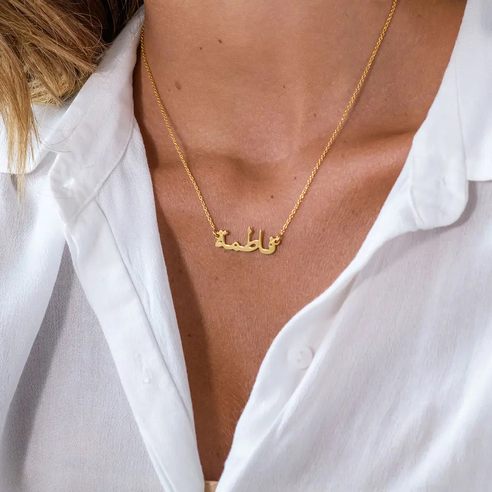 Custom Arabic Name Necklace 24k Gold Plated