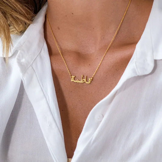 Custom Arabic Name Necklace 24k Gold Plated